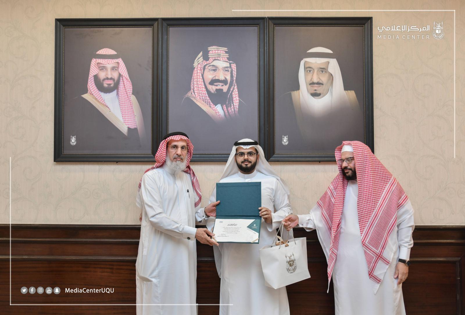 His Excellency the UQU President Honors Employees of the Legal Administration